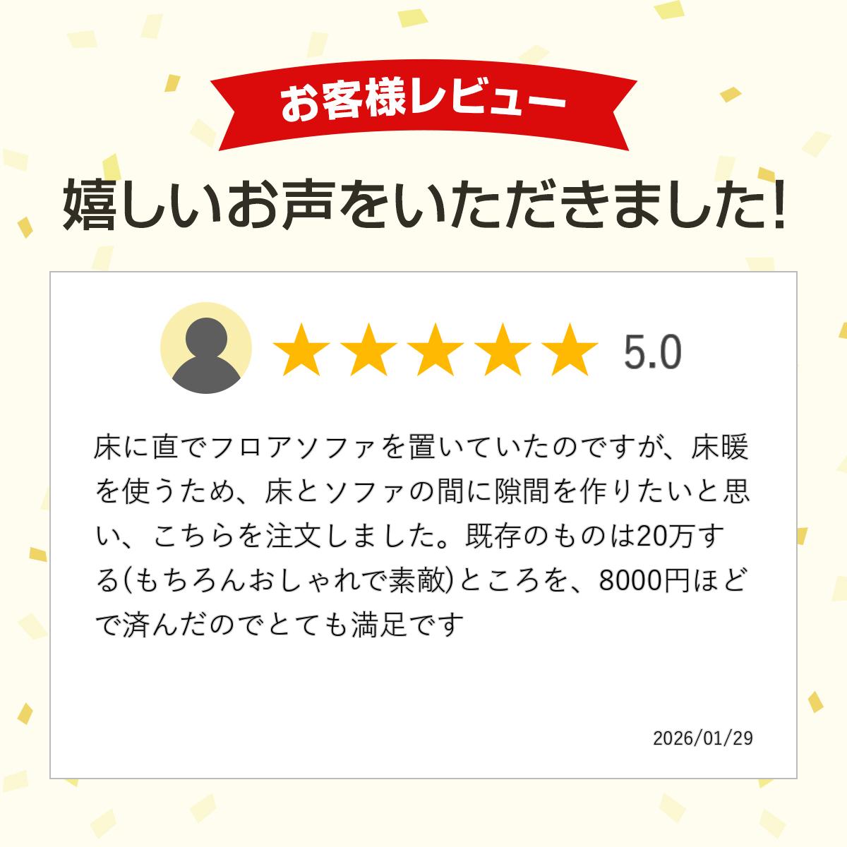 すのこ サイズ 75cm×51.2cm 国産 ひのき 板幅96mm 押入れ 玄関 風呂 ベランダ スノ...