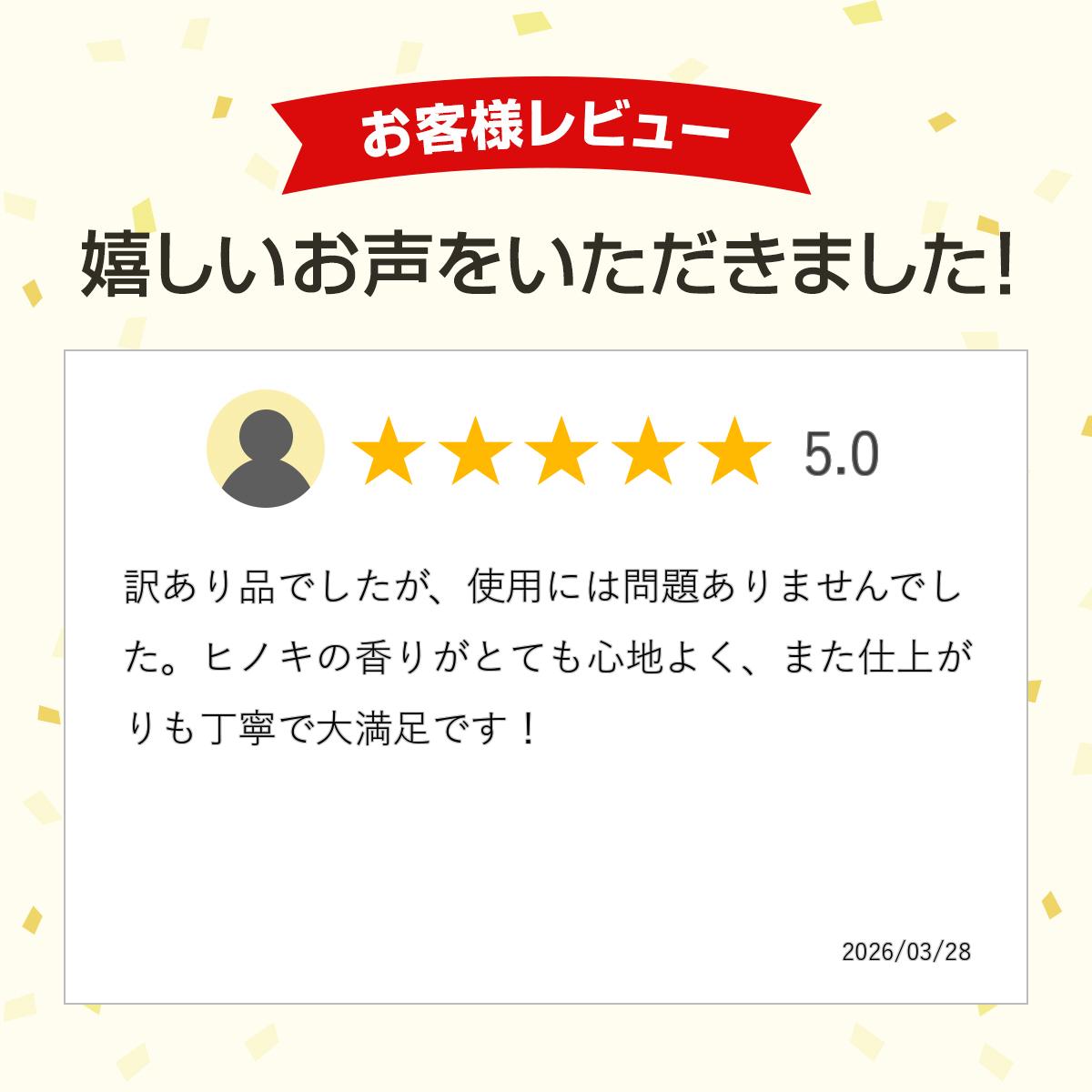 【訳あり】 すのこ サイズ 85cm×40.8cm 国産 ひのき 板幅96mm 節穴あり 押入れ 玄...