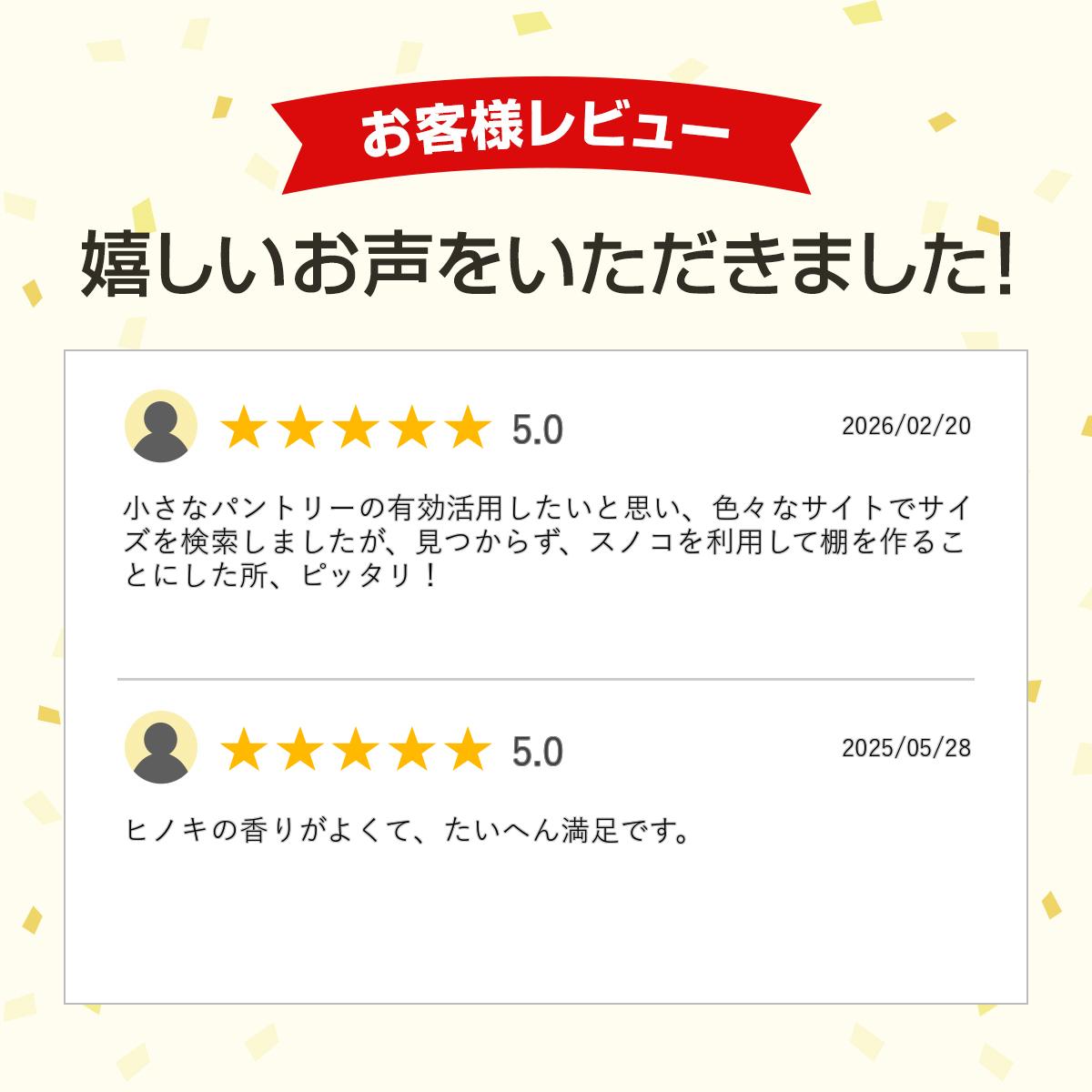 ��������� ���Τ� ������ 120cm��27.3cm �� �ҤΤ� ����85mm ��ꤢ�� ������ ���� ��Ϥ �٥��� ���Υ� ��Ǽ �¤� ��Ǽ ���������å� diy �Ἴ ���� �� �Ҹ� �ҥΥ� ɰ �� ����Ȣ �礭�� ��Ĺ�� �����ҤΤ���