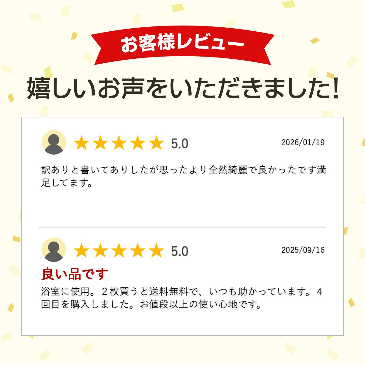 ��������� ���Τ� ������ 85cm��55.5cm �� �ҤΤ� ����85mm ��ꤢ�� ������ ���� ��Ϥ �٥��� ���Υ� ��Ǽ �¤� ��Ǽ ���������å� diy �Ἴ ���� ������ �� �� ʪ�� �ҥΥ� ɰ �� ����Ȣ �����ҤΤ���