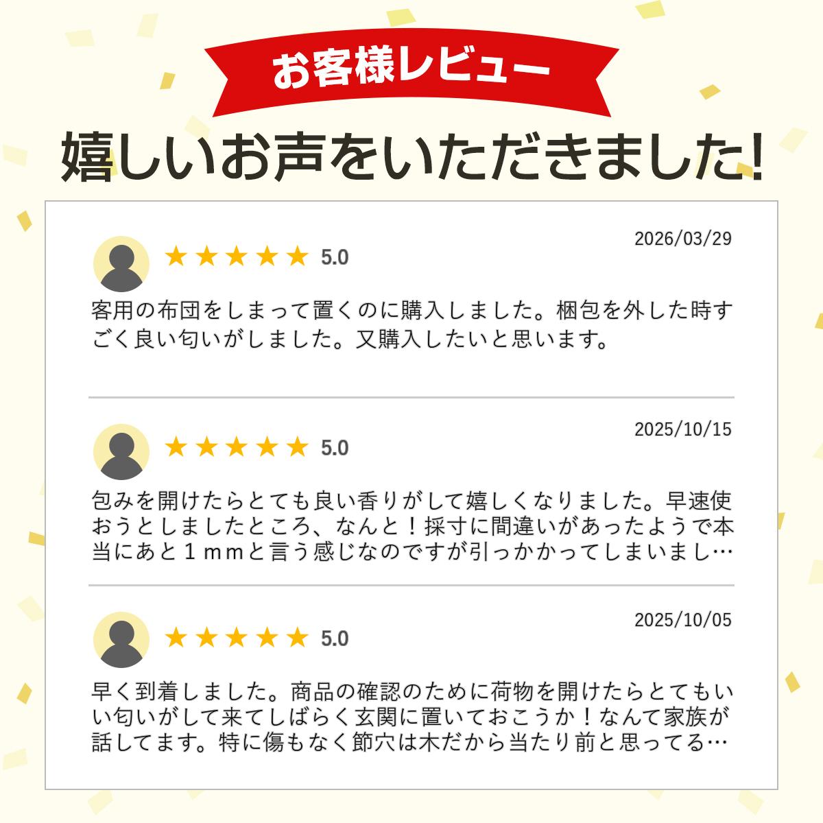 【訳あり】 すのこ サイズ 85cm×64.9cm 国産 ひのき 板幅85mm 節穴あり 押入れ 玄...