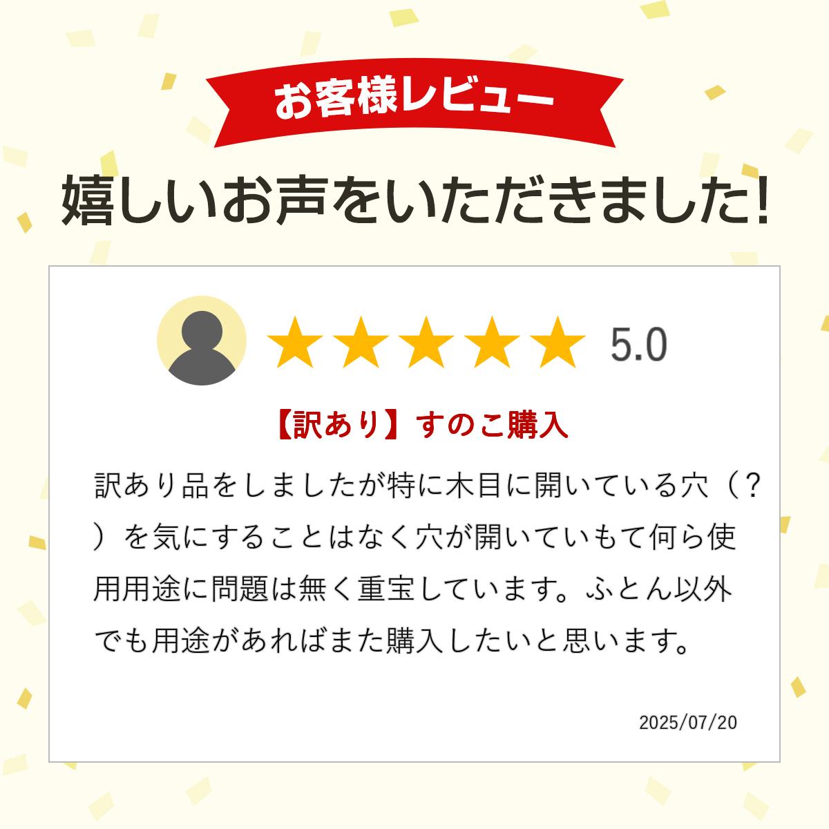 ��������� ���Τ� ������ 85cm��74.3cm �� �ҤΤ� ����85mm ��ꤢ�� ������ ���� ��Ϥ �٥��� ���Υ� ��Ǽ �¤� ��Ǽ ����ƥꥢ diy �Ἴ ���� ������ �� �� �Ҹ� �ҥΥ� ɰ �� ����Ȣ �����ҤΤ���