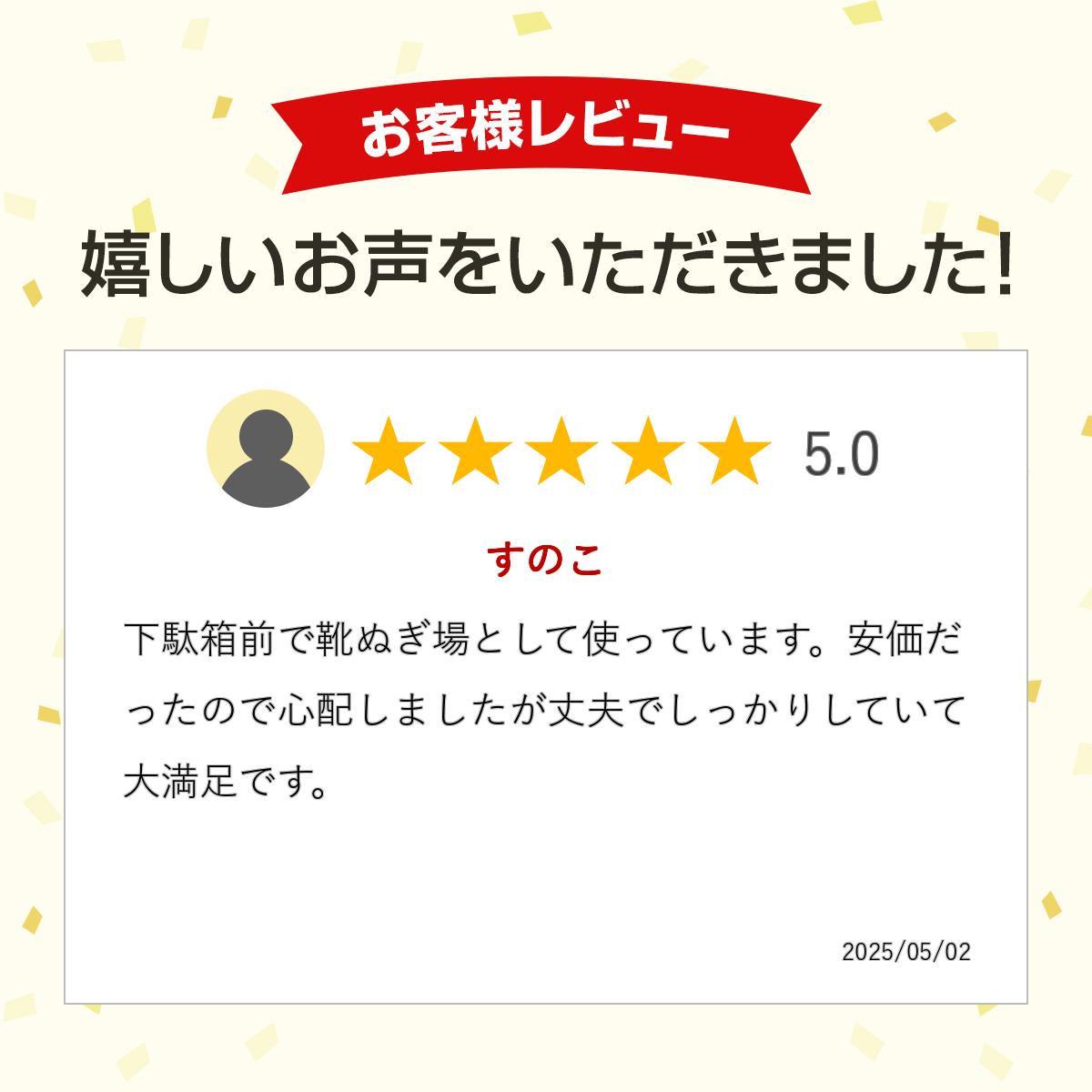 ��������� ���Τ� ������ 75cm��36.7cm �� �ҤΤ� ����85mm ��ꤢ�� ������ ���� ��Ϥ �٥��� ���Υ� ��Ǽ �¤� ��Ǽ ����ƥꥢ diy �Ἴ ���� ������ �� �� ­�� �ҥΥ� ɰ �� ����Ȣ �����ҤΤ���