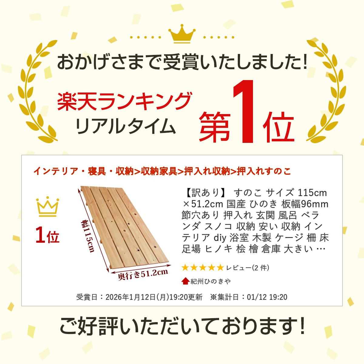 【訳あり】 すのこ サイズ 115cm×51....の紹介画像2