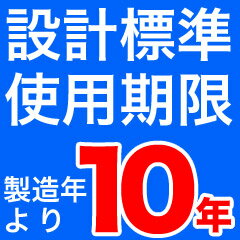 即納！【2019年製・蓄圧式】ヤマトABC粉末消火器10型　YA-10NX+格納箱 セット品