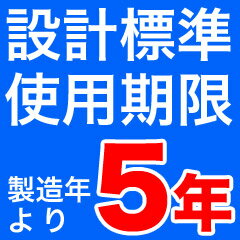 《引取プラン》【2020年製】ヤマト 蓄圧式住宅用（家庭用）中性強化液消火器 YTK-1X2