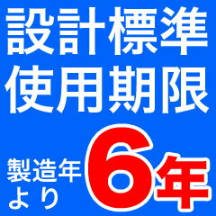 《引取プラン》【2020年製】！ハツタ船舶用自動消火装置プロマリン DD-150