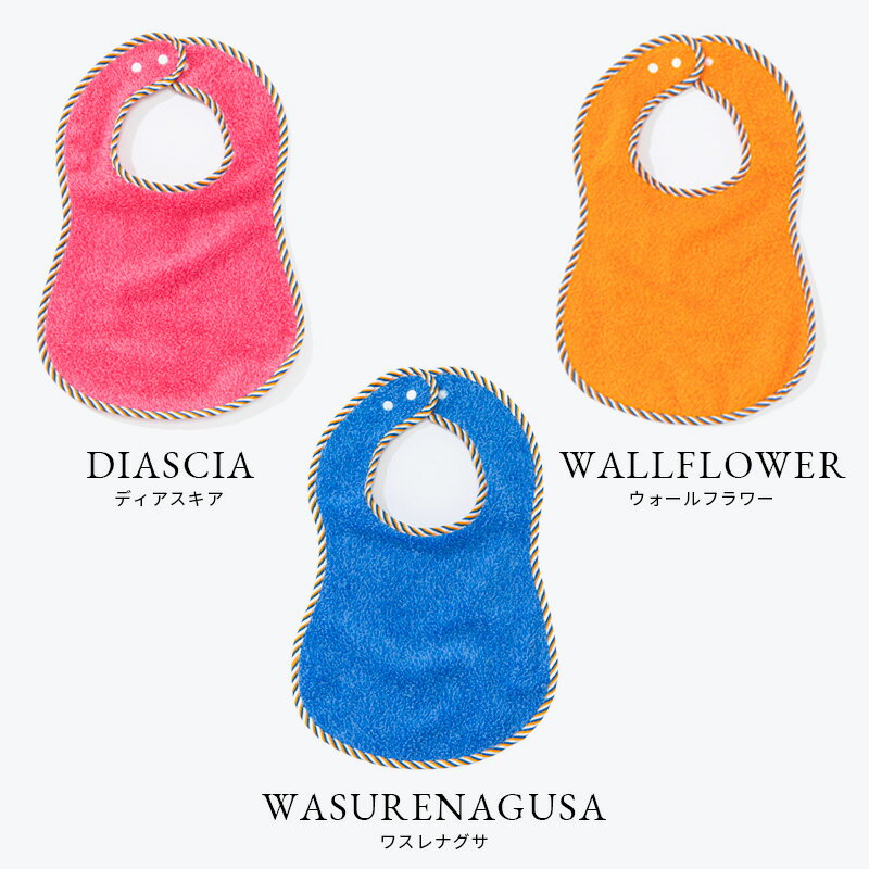 【公式】ベビーコレクションギフト − スタイ×1 / ベルトカバー×1Hippopotamus｜ヒポポタマスギフト 今治 高級 11色から選べる 1枚 竹レーヨン かわいい 大判 よだれかけ 今治産 高級タオル プレゼント 結婚 出産 内祝い おしゃれ 贈り物 国産 日本製
