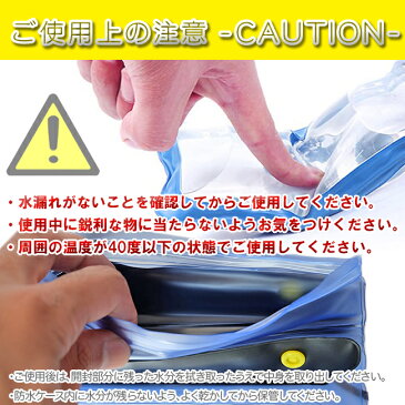 【10%オフ】【送料無料】 完全密封防水ケース for iPadmini【 防水 アウトドア 浴室 風呂 プール 海 密封 耐水 ケース ショルダー ネック ストラップ 紐 バッグ 携帯 iPadmini 電子機器 】