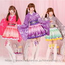 送料無料 着物 和服 浴衣 女性 レディース 花柄 和装 振袖 セット ハロウィン コスプレ衣装 コスチューム 仮装 ハロウィン衣装 和服 ドレス COS プレ...