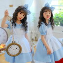 女の子 ハロウィン コスプレ 衣装 ロリータ 子供 ドレス メイド服 女児 キッズ用 童話 アリス メイド様 仮装 クリスマス コスチューム パーティー 演出 舞台服 文化祭 学園祭 可愛い お遊戯会 イベント 余興 cosplay ブルー 110 120 130 140 150