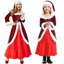 送料無料 キッズ用 クリスマス ワンピース クリスマス コスプレ 女の子 大人用 レディース サンタク 仮装 コスチューム プレゼント 親子服 新年会 パーティ...