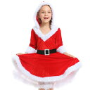 送料無料 大人気 クリスマス 衣装 女の子 ワンピース クリスマス コスプレ 仮装 キッズ サンタ仮装 コスチューム 帽子付き プレゼント 忘年会 新年 パーテ...