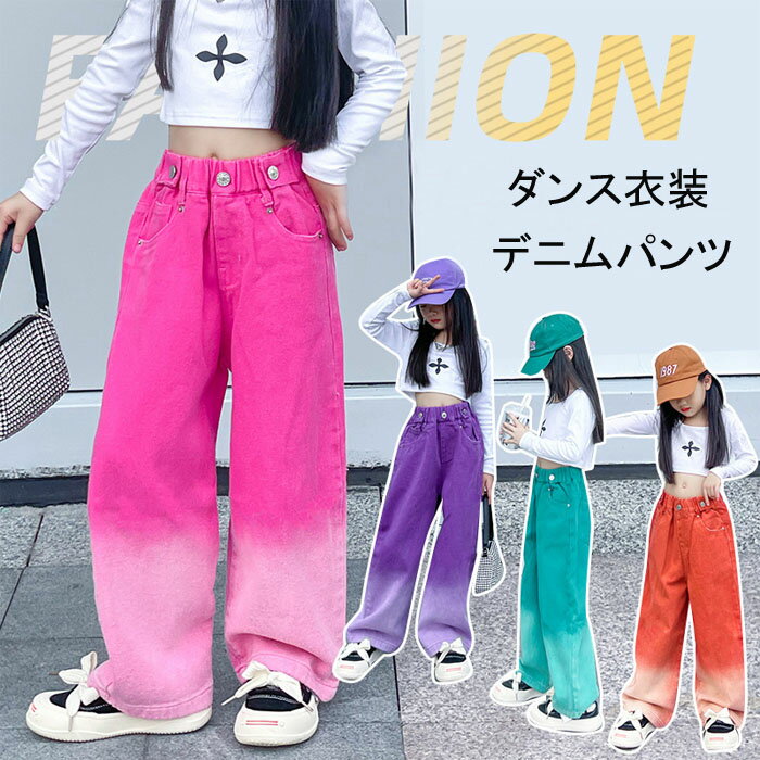 楽天市場】グラデーション デニム パンツの通販