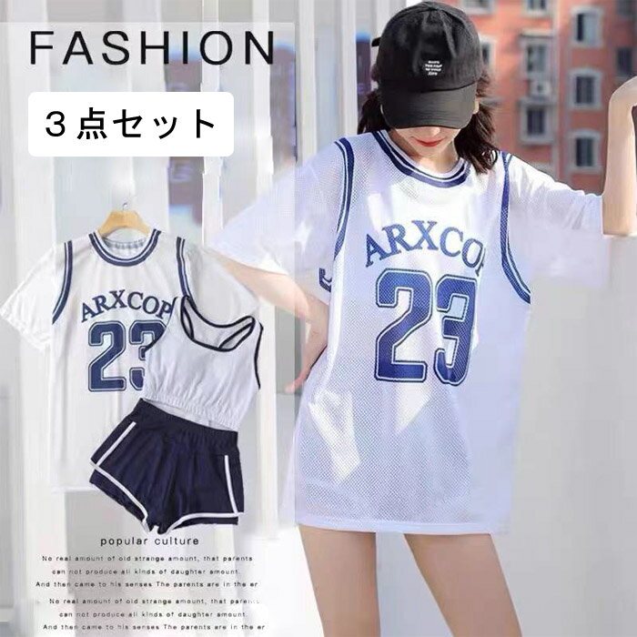 送料無料 水着 レディース 3点セット セパレート 水着 女の子 中学生 高校生 体型カバー ミズギ セパレート 日焼けカバー 海水浴 温泉 露出控えめ 韓国 可愛い お洒落 泳ぎます プール ビーチ 女性用 水着