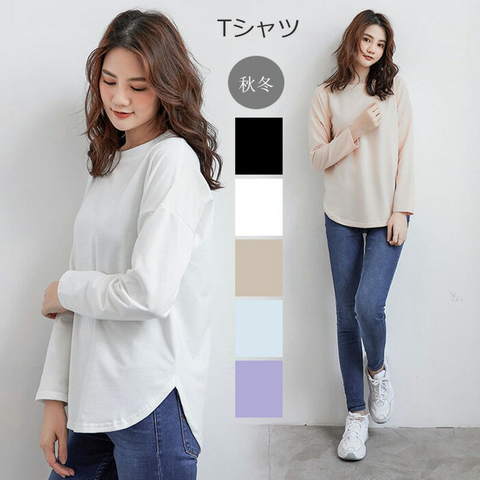 長袖TシャツロンTレディースカット...