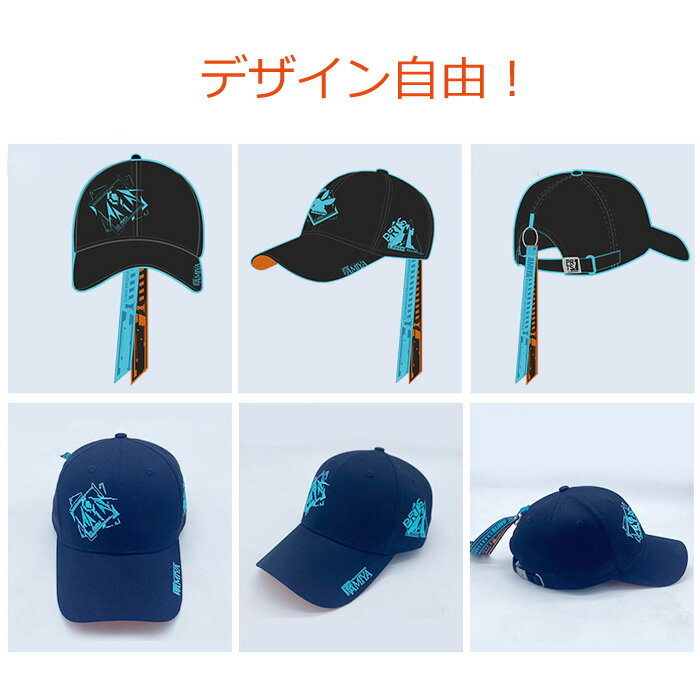 【5個セット】 オリジナル プリント 帽子 キャップ 大人用 名入れ 刺繍 プリント ロゴ 印刷 学校 企業 文字 店舗 Logo ロゴ入り プリント 帽子 プレゼント グッズ イベント CAP 無地 野球 スポーツ メンズ レディース 調整式 UV対策 ブラック グレー ブルー ホワイト レッド