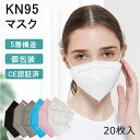  }XN 20 KN95 }XN n95 sDz lp ĝ }XN  ̃}XN jp 5w\ EBX΍ ho  h ԕ΍  zCg sN u[ ubN  mask