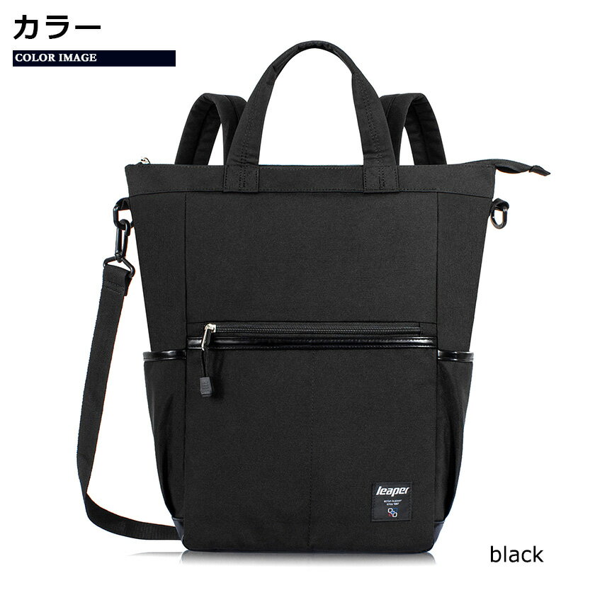 リュックサック リュック ビジネスバッグ ショルダーバッグ 3WAY メンズ レディース バックパック 斜め掛けバッグ 大容量 A4 肩がけ カバン 撥水 通勤 通学 旅行 バッグ