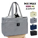 エコバッグ レジかごカバン バッグ 買い物バッグ レジカゴ 保冷トート 買い物カゴにピッタリ レジカゴカバン バッグ ショッピングバッグ 保冷 大容量 折りたた...