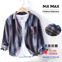 リネンシャツ ムラ染め シャツ カジュアルシャツ 長袖シャツ メンズ レディース レギュラーカラー カラーシャツ 麻 リネン トップス キレイ目 おしゃれ ポケ...