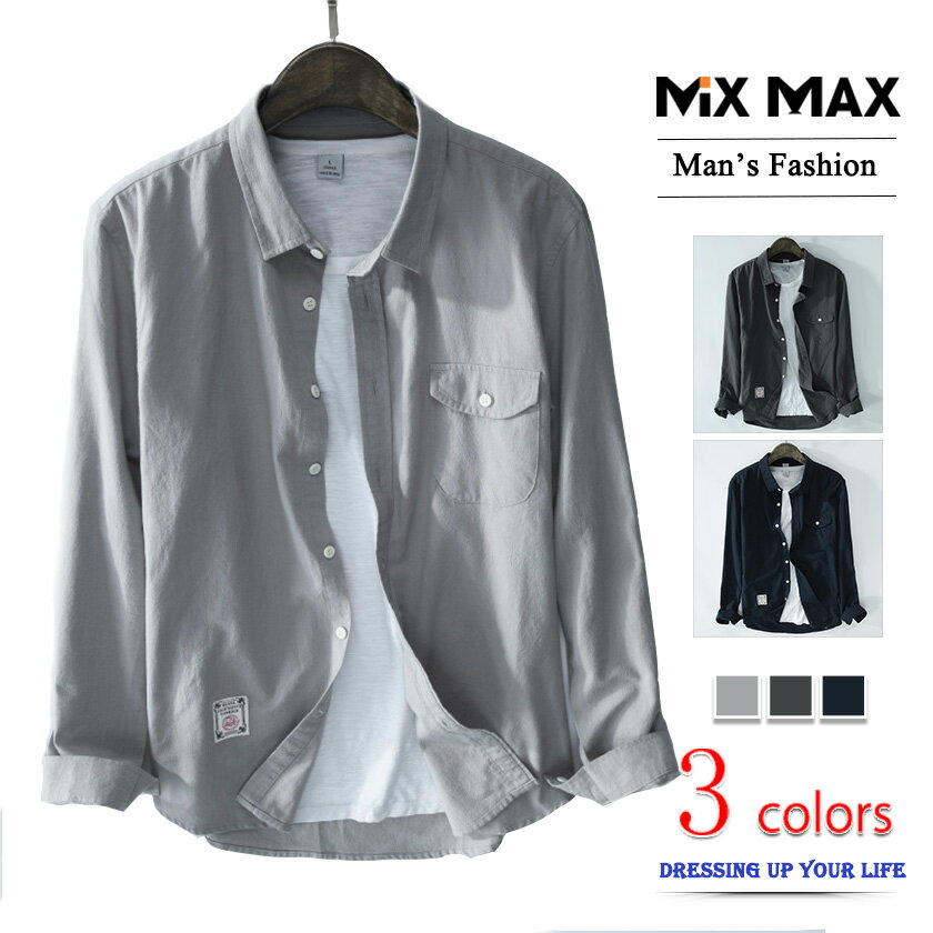 【SALE 12%OFF!! 12/11まで】カジュアルシャツ 綿シャツ 開襟シャツ カラーシャツ 長袖 無地 メンズ レディース バンドカラーシャツ トップス...