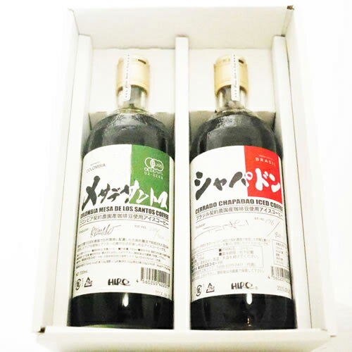 ヒロコーヒーの父の日コーヒーギフト特集アイスコーヒーとコーヒーセット