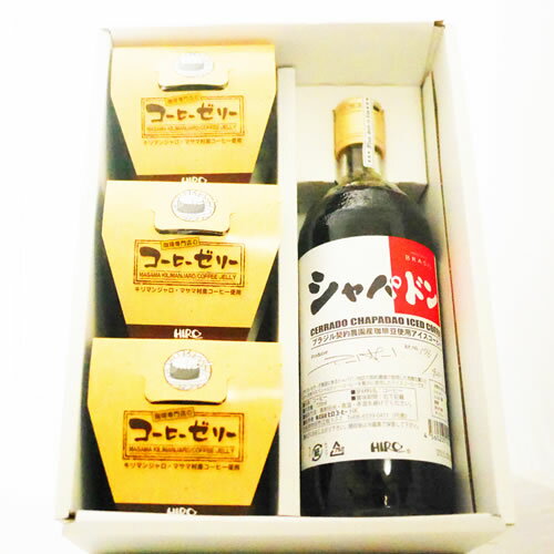 ヒロコーヒーの父の日コーヒーギフト特集アイスコーヒーとコーヒーセット