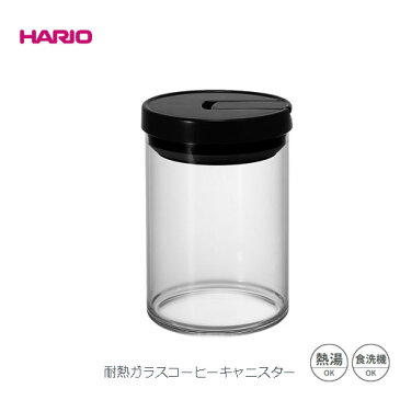 40%OFF!【ハリオ 珈琲キャニスターM MCN-200B】【コーヒー器具】ブラック コーヒーキャニスター キャニスター コーヒー コーヒー豆 保存瓶 密閉 ガラス 耐熱 耐熱ガラス 珈琲 珈琲豆 hario【ヒロナビ2021夏】