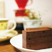 HIROCOFFEE◆絶品チョコレートケーキ【ヒロ大黒】