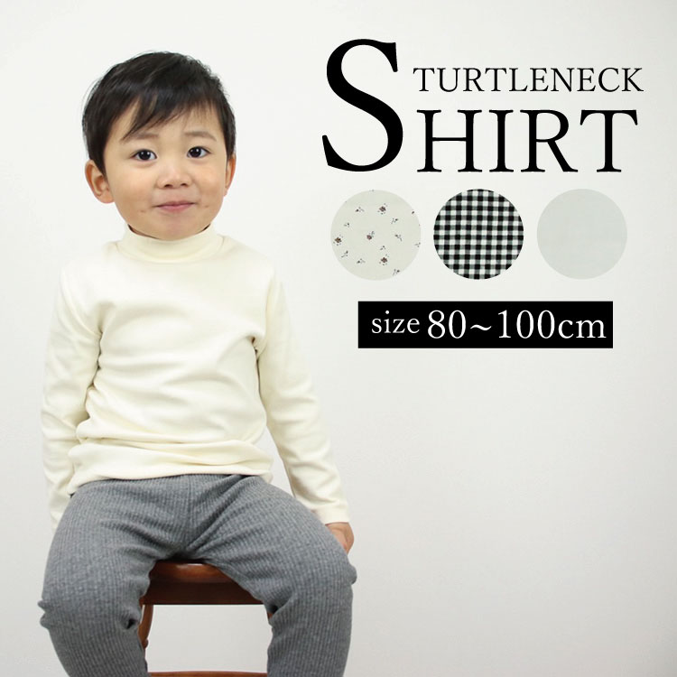 Tシャツ ベビー服 子供服 子ども服 服 ベビー 子ども 子供 キッズ カットソー シャツ トップス ...