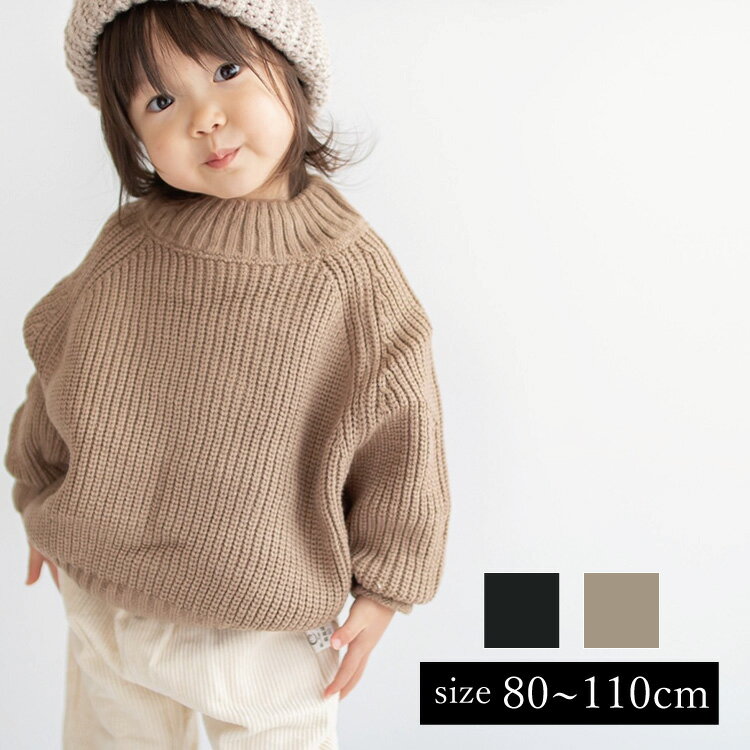 【20%OFF 6/5限定!!エントリー&抽選で最大ポイント100%還元】ニットセーター トップス キッズ ベビー服 子ども服 ベビー 子ども 子供 男の子 女の子 秋 冬 秋冬 春 長袖 セーター ニット かわ…