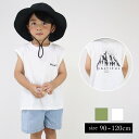 \30%OFFクーポン使用で966円/ベビー服 子供服 タンクトップ 女の子 男の子 ベビー キッズ 夏 夏服 子ども服 子ども 子供 トップス ノースリーブ ...