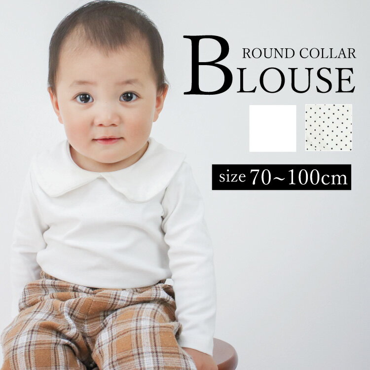 [ラルフローレン/Ralph Lauren]80cm 長袖チュニック/長袖ブラウス 白×青【中古】子供服 キッズ kids ベビー服 baby 女の子 春秋 tops 503042