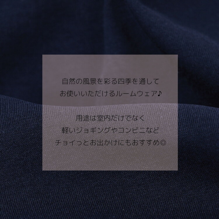 部屋着 寝巻き パジャマ 家着 セットアップ レディース 夏 スウェット ルームウェア 秋冬 外出 上下セット 半袖 韓国 ヨガウェア ジム ラフ スポーツウェア ゆったり おしゃれ カジュアル 可愛い かわいい 春 秋 ナイトウェア 2点セット 綿