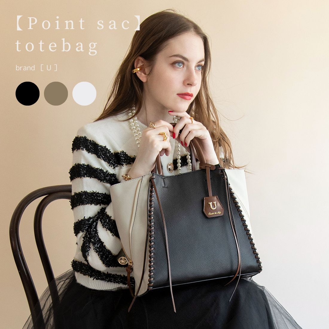 U(ユー) 【50％OFF】 point sac【ポワンサック】2WAY トートバッグ お仕事BAG 通勤 かばん 合成皮革 フ..