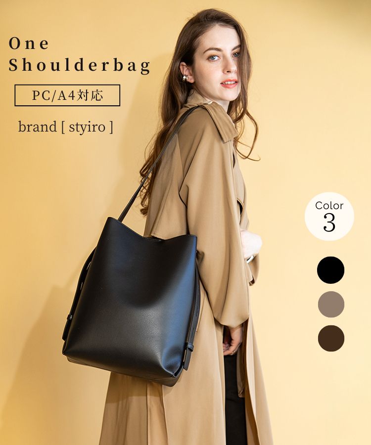 styiro【42%OFF】仕切りワンショルダーバッグ ショルダーバッグ 公式 スタイロ 合皮 合成皮革 レザー調 エコレザー Histoireバッグ ビジネスバッグ ブラック トープ