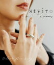 styiro【メーカー希望小売価格より68%OFF】【サイズ調整可能】styiro シルバーリング フリーサイズ 金属アレルギー対応 ニッケルフリー シルバー 結婚式 二次会 ホテル ディナー デート イベント セレモニー 通勤 オフィス アクセ sale