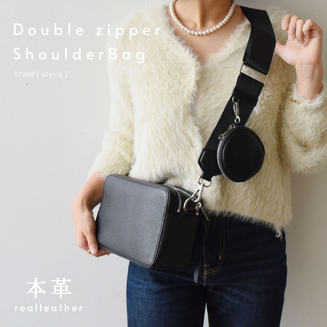 【40％OFF！】styiro 本革 バッグ ショルダーバッグ 2WAY 公式 styiro スタイロ Histoire イストワール