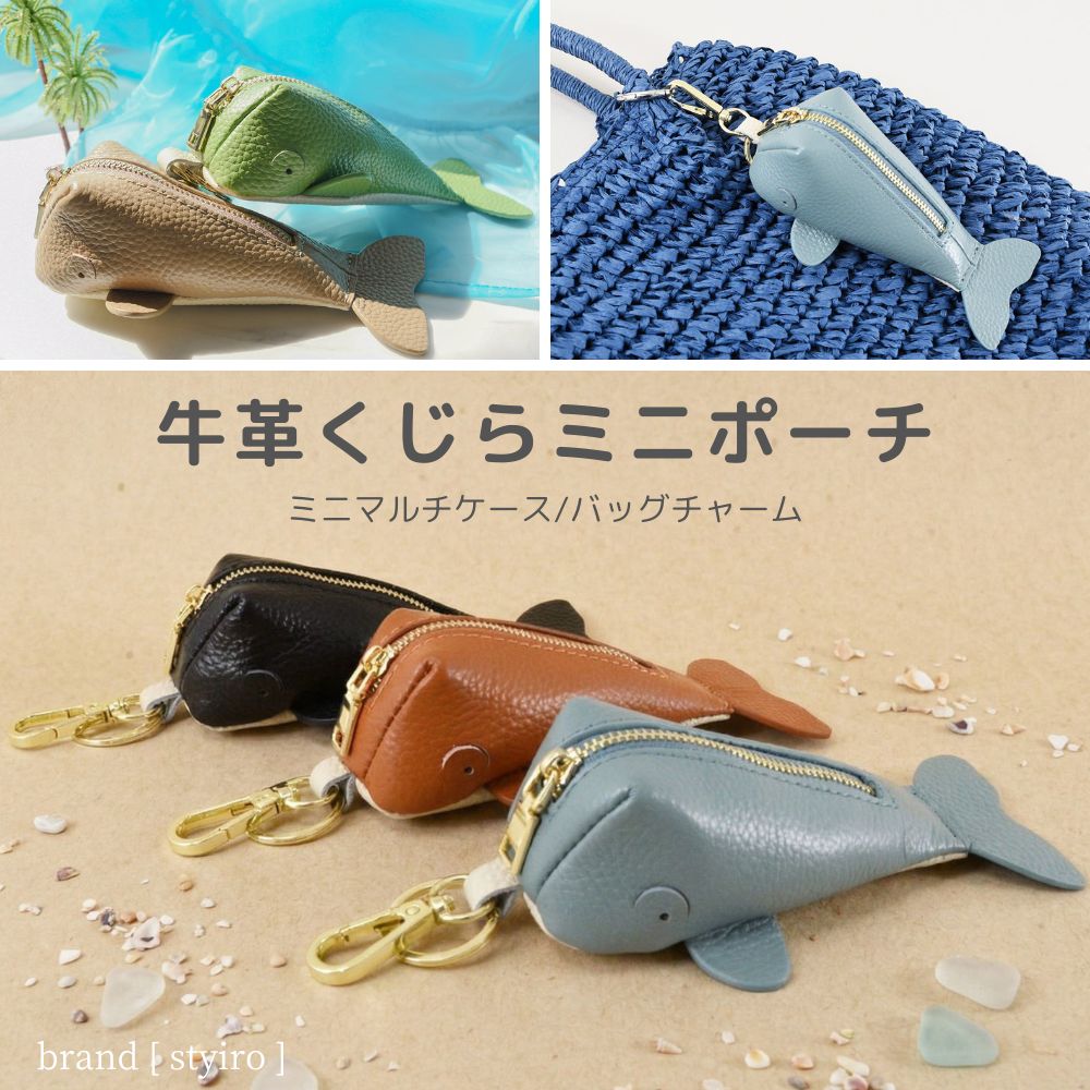 楽天市場】クジラ（アクセサリーポーチ｜レディースバッグ）：バッグ