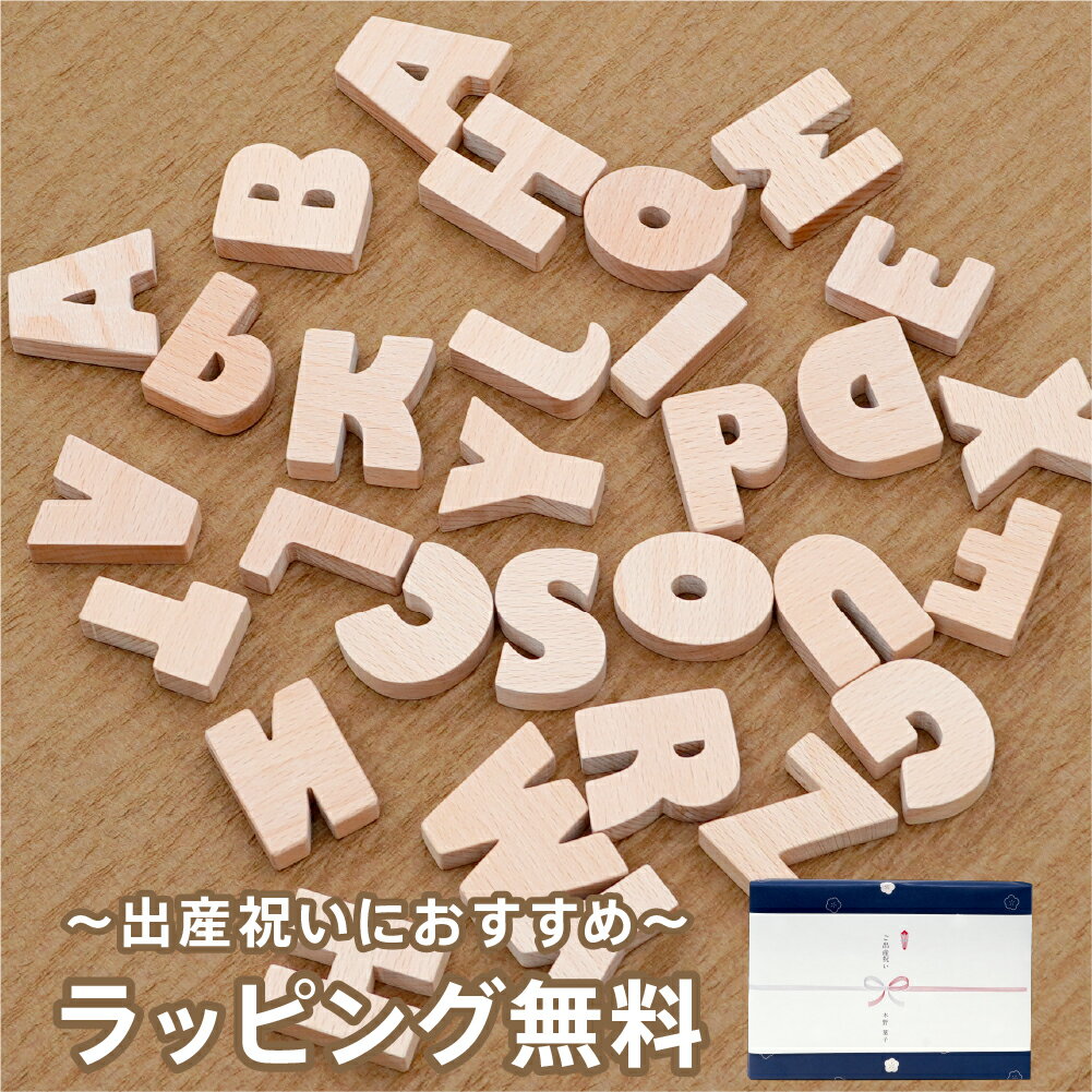 月齢 フォト グッズ アルファベット 木製 5個セット 寝相アート お昼寝アート ベビー ニューボーンフォト 赤ちゃん 新生児 男の子 女の子 出産祝い 誕生日 マンスリー 1か月 6か月 半年 【月齢フォトグッズ アルファベット 木製 5個】