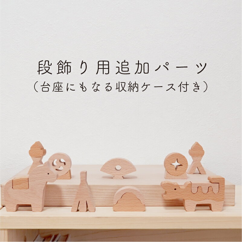 【2026年度分ご予約】 【26年3月中発送予定】 五月人形 木製 兜飾り モダン コンパクト おし ...