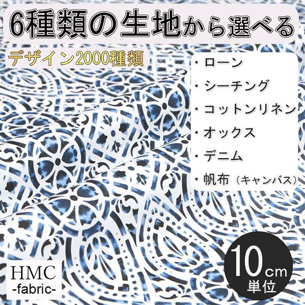 Rakuten - 【10cm単位:送料無料】 生地 布 オーダープリント布 ( シーチング or オックス ) / fab-cm00031