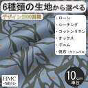 【10cm単位:送料無料】 生地 布 オーダープリント布 ( シーチング or オックス ) / fab-cm00135