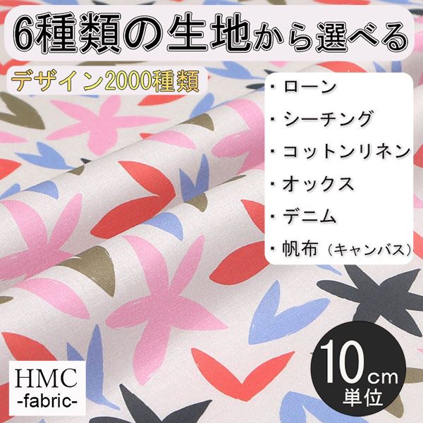 Rakuten - 【10cm単位:送料無料】 生地 布 オーダープリント布 ( シーチング or オックス ) / fab-cm00145