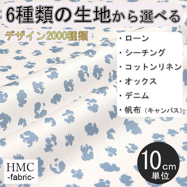 Other - 【10cm単位:送料無料】 生地 布 オーダープリント布 ( シーチング or オックス ) / fab-cm00156