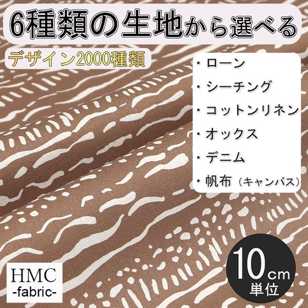 Rakuten - 【10cm単位:送料無料】 生地 布 オーダープリント布 ( シーチング or オックス ) / fab-cm00159