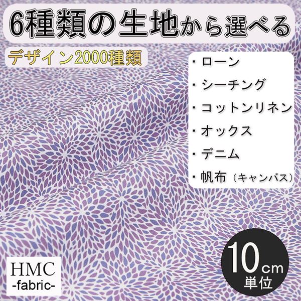 Rakuten - 【10cm単位:送料無料】 生地 布 オーダープリント布 ( シーチング or オックス ) / fab-cm00180