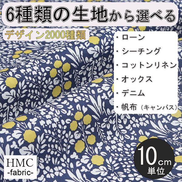 Rakuten - 【10cm単位:送料無料】 生地 布 オーダープリント布 ( シーチング or オックス ) / fab-cm00183