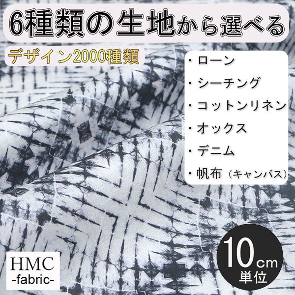 Rakuten - 【10cm単位:送料無料】 生地 布 オーダープリント布 ( シーチング or オックス ) / fab-cm00201